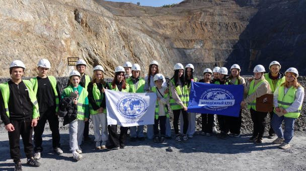 НЕурок географии-2025 