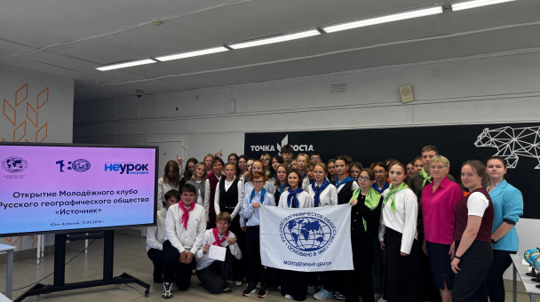 Пресс-служба МЦ РГО Пермоского края