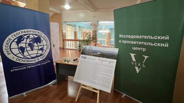 Великотопальский Румянцевский салон