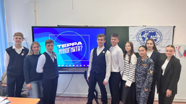 участники игры