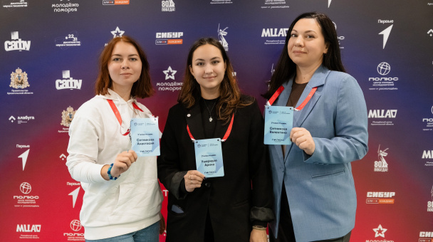 Форум Полюс