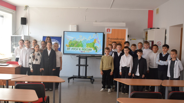 День государственности 2025