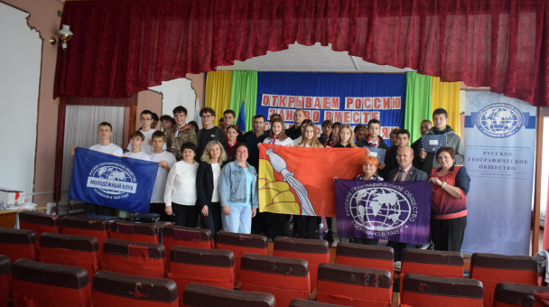 Акция "География-детям - 2025"