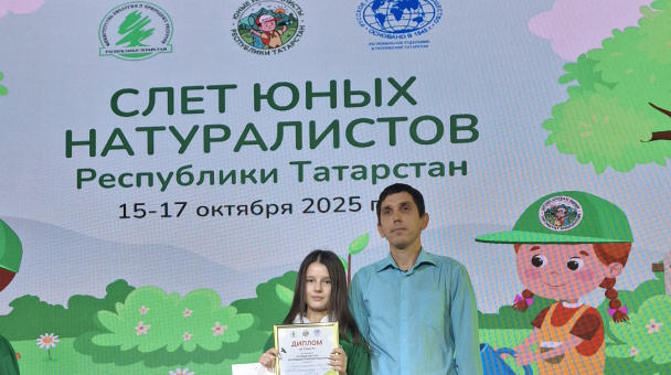 Молодежный клуб  РГО " ОРТ Мишпахтейну"