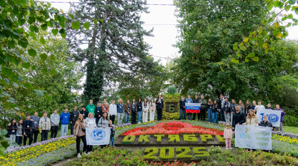 Заповедное дело РГО. Дети. 