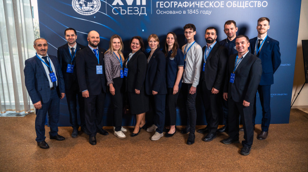 Пресс-служба РГО