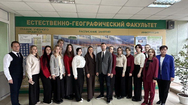 Студенческая научная конференция