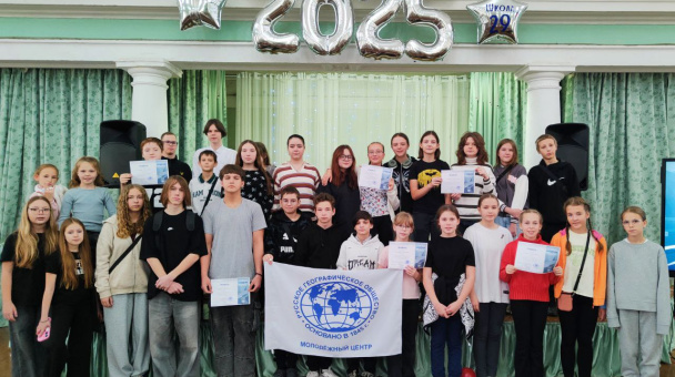 Участники географического квиза