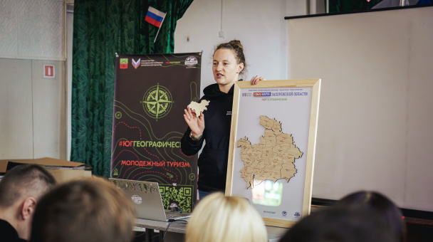 Министерство молодёжной политики ЗО