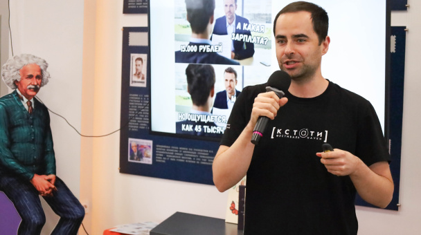 Наука в мемах