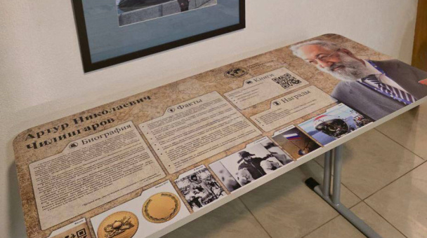 Пресс-служба МЦ РГО Калининградской области