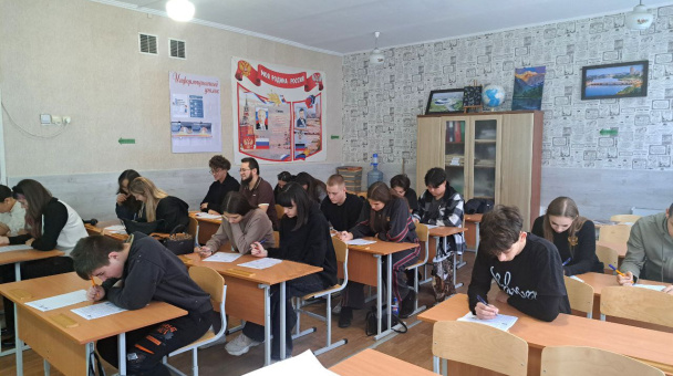 Пишут диктант