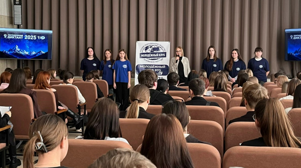 Географический диктант-2025: АЮТ вновь стал площадкой для популяризации географических знани