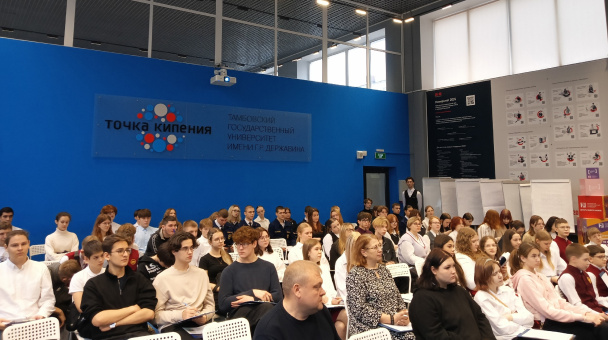 На географическом диктанте 