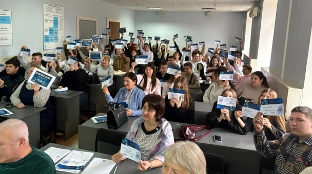 Географический диктант - 2025