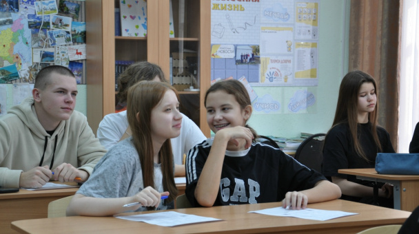 Географический диктант - 2025