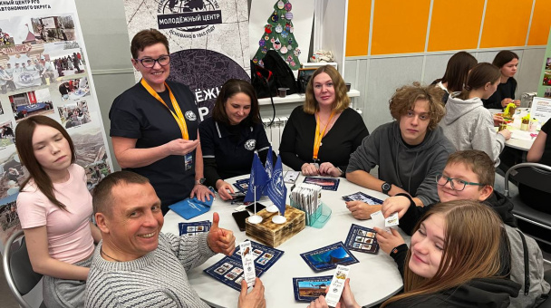 Участники игры 