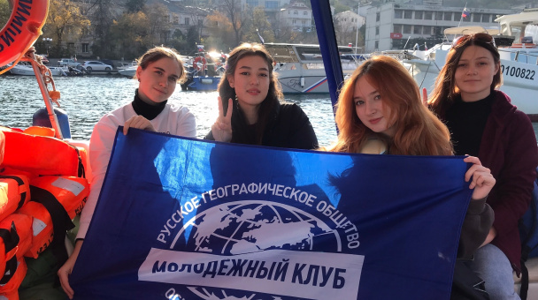 МК РГО Евпатория «Крымский триптих: Инжир, Утюг и Крокодил»