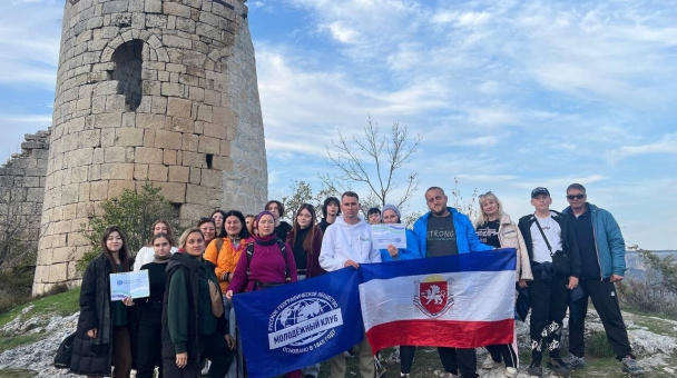 МК РГО Евпатория Ворой день проекта Больше, чем путешествие 