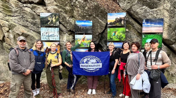 МК РГО Евпатория Горная осенняя прогулка 