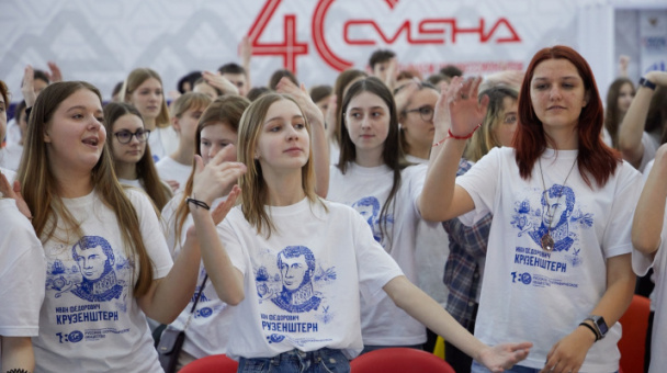 Пресс-служба ВДЦ «Смена» 