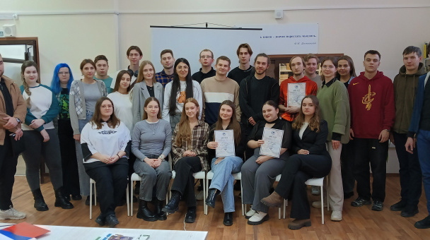 Участники игры