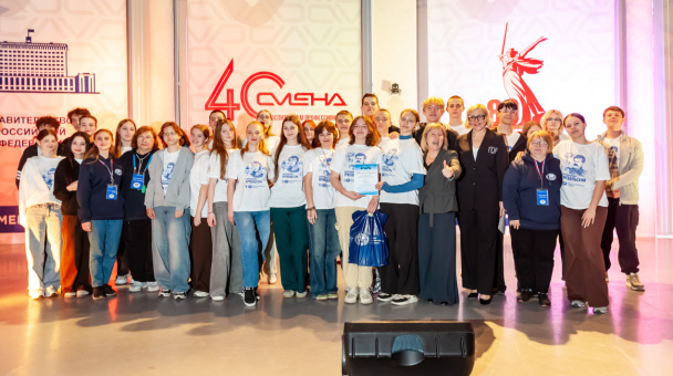 Пресс-служба ВДЦ «Смена» 