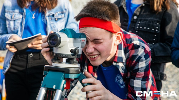 Профильная смена РГО "Мир открытий"