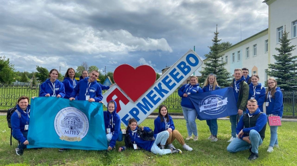 Всероссийский молодежный слет в Республике Башкортостан