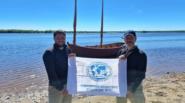 Тамбовское областное отделение РГО в экспедиции в Заполярье 