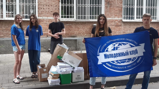 Экологическая акция по сбору макулатуры "Двор добрых дел" 