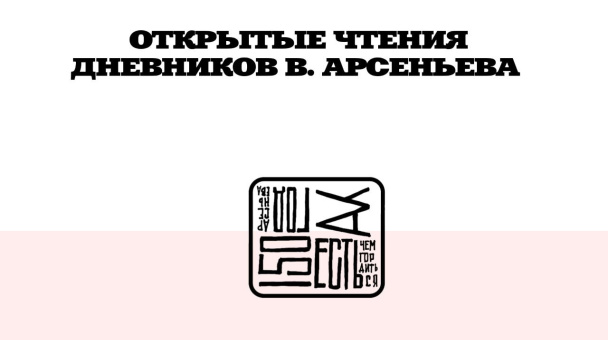 МК РГО | "Собер" на базе Северского местного отделения КРОРГО