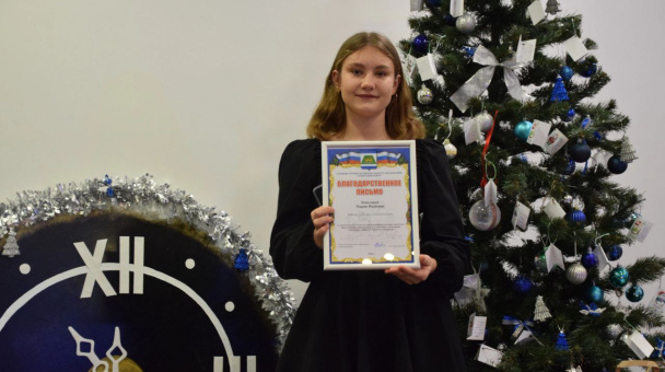 Награждение