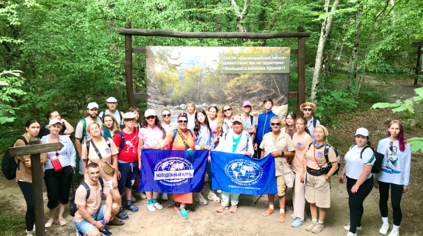 Большой каньон Крыма с МК РГО