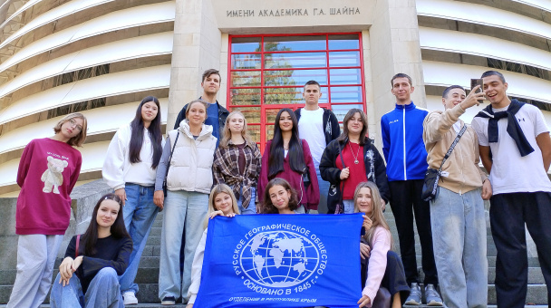 НЕурок географии: от звёзд к секретной бухте