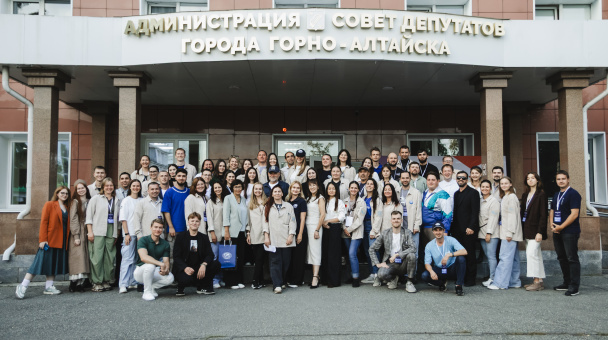 Слет молодежного движения РГО