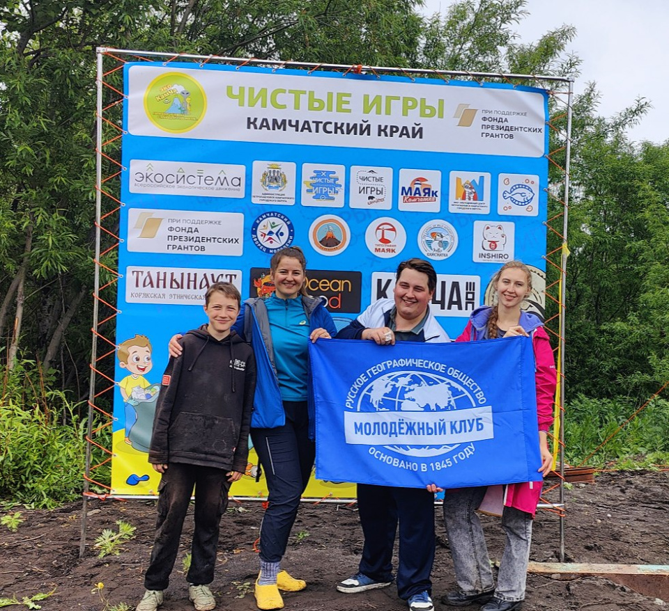 Чистые игры - Команда