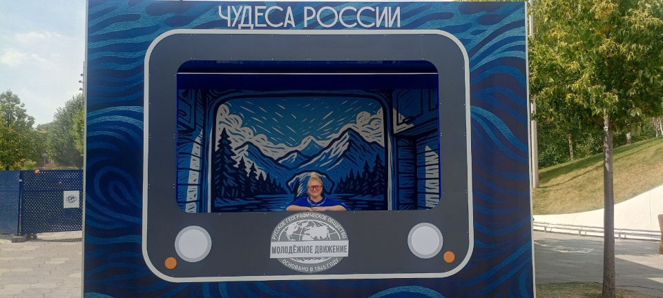 Мастер-класс Что? Где? Сибирь! Мастер-класс Что? Где? Сибирь!