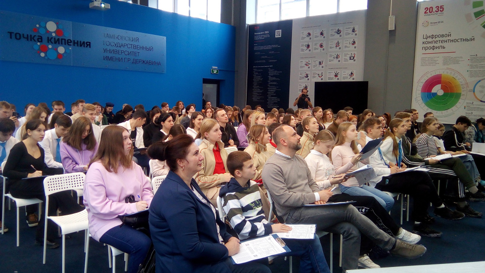 На географическом диктанте в Державинском университете