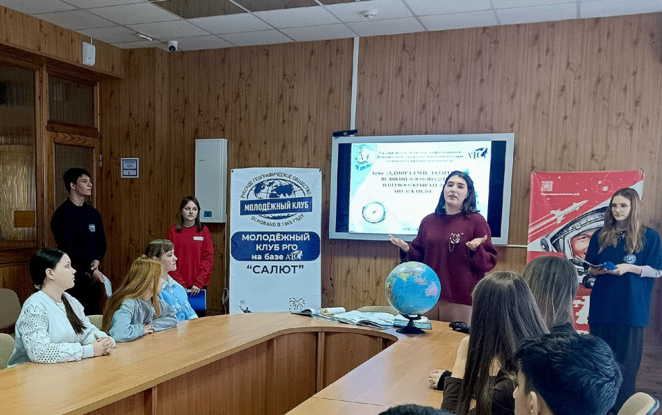 Празднование Дня первооткрывателя объединило активистов МК РГО "Салют" и "Движения Первых"