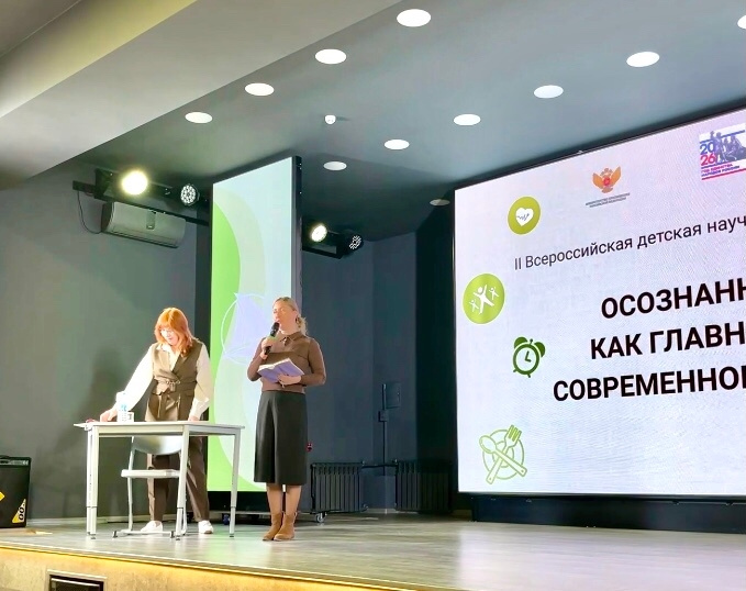 Молодёжный клуб РГО Евпатория 202603