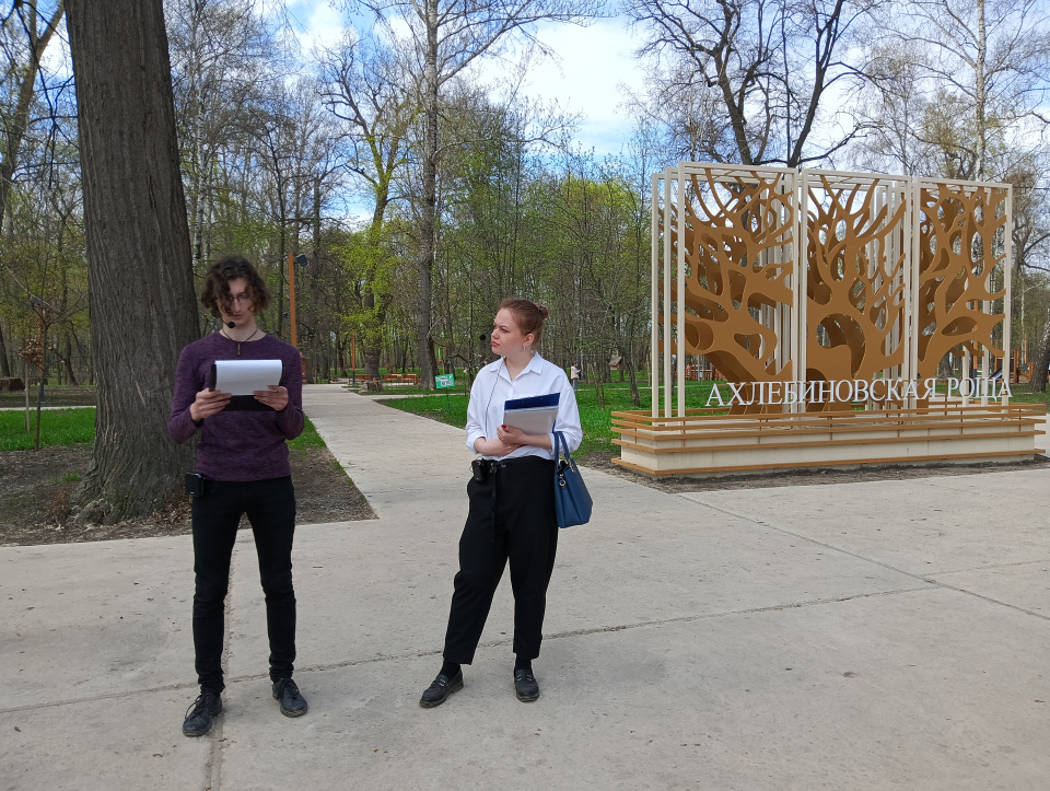 В Ахлебиновской роще 