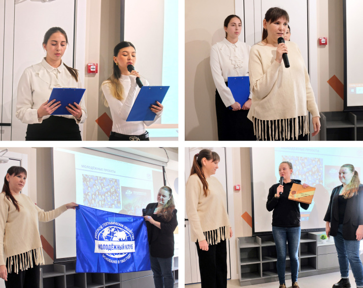 Молодёжный клуб РГО «Судак» Молодёжный клуб РГО «Судак»