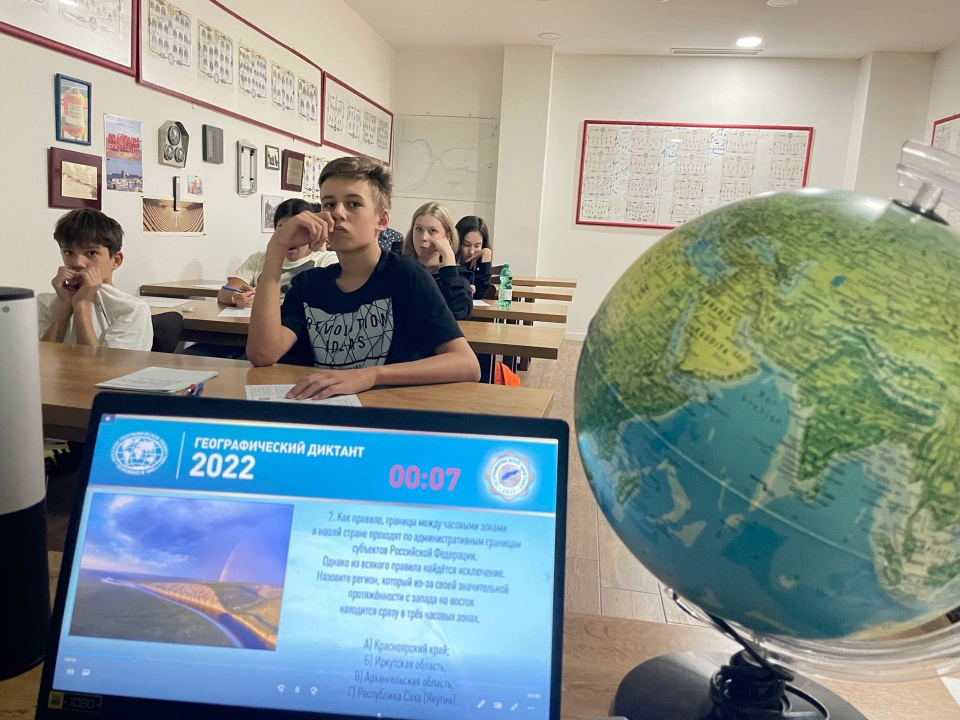 Молодежный клуб РГО "Эврика" 