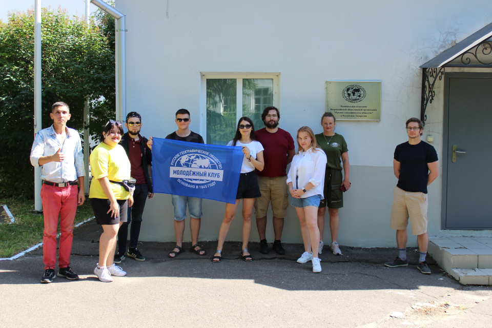Молодежный клуб отделения РГО в Республике Татарстан 