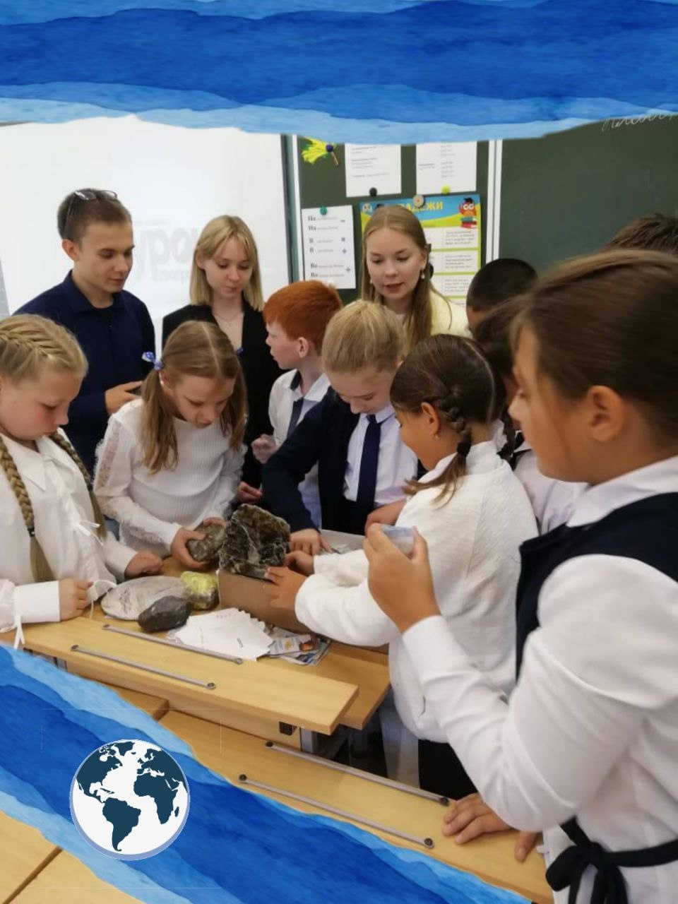 Школьники и участники МК РГО "ГеоСвет"