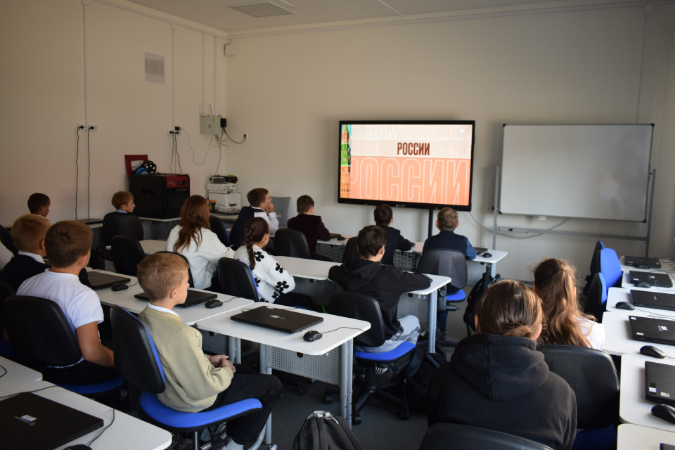 День государственности 2025