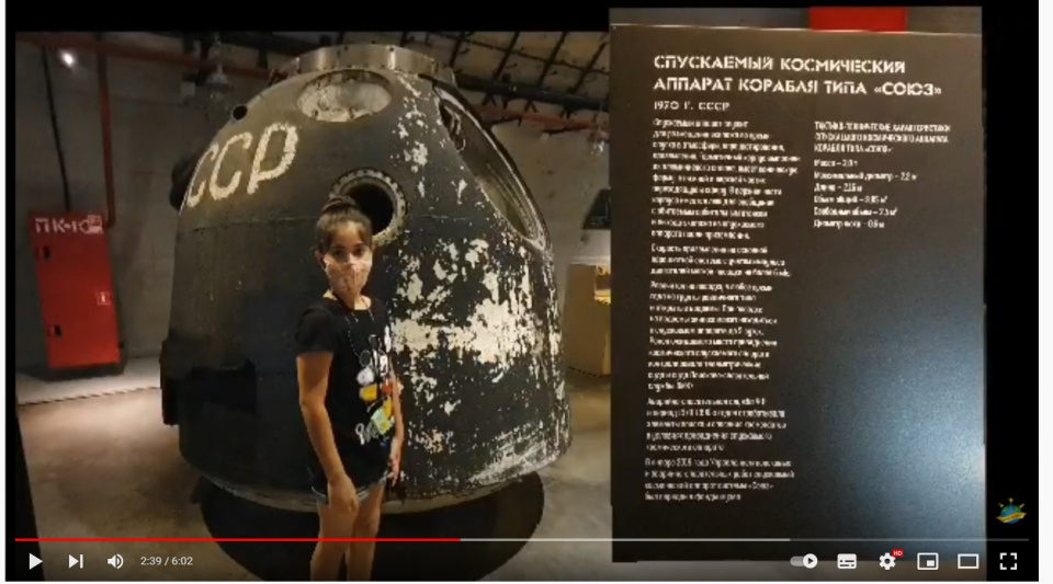 Музей Балаклава