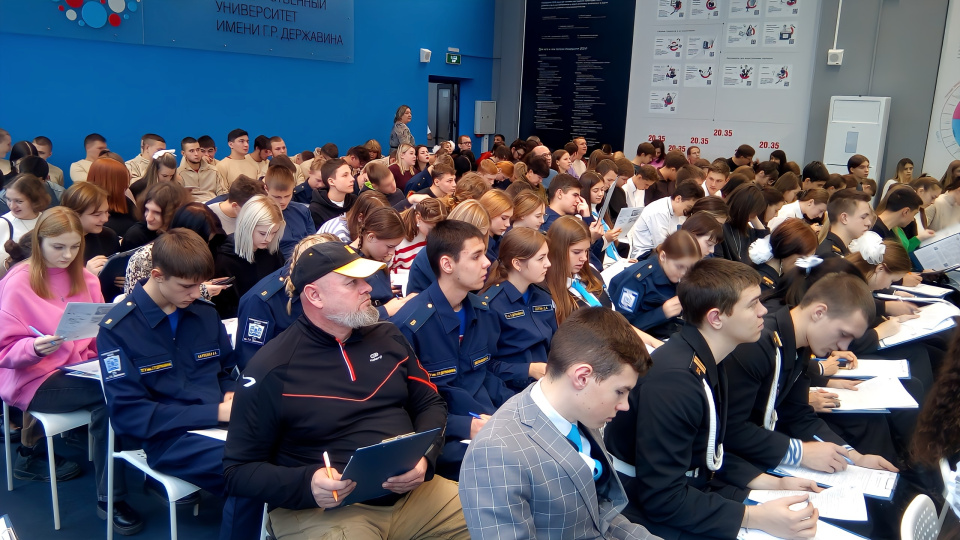 Географический диктант в Стромов-центре Державинского университета