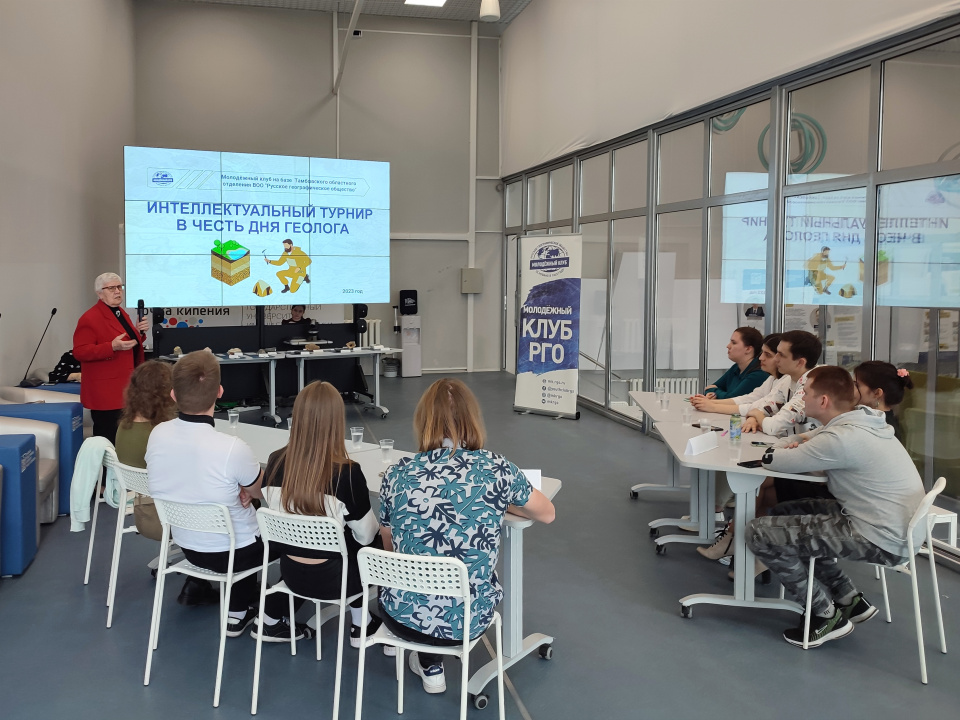 Участников игры приветствует Ольга Рудько